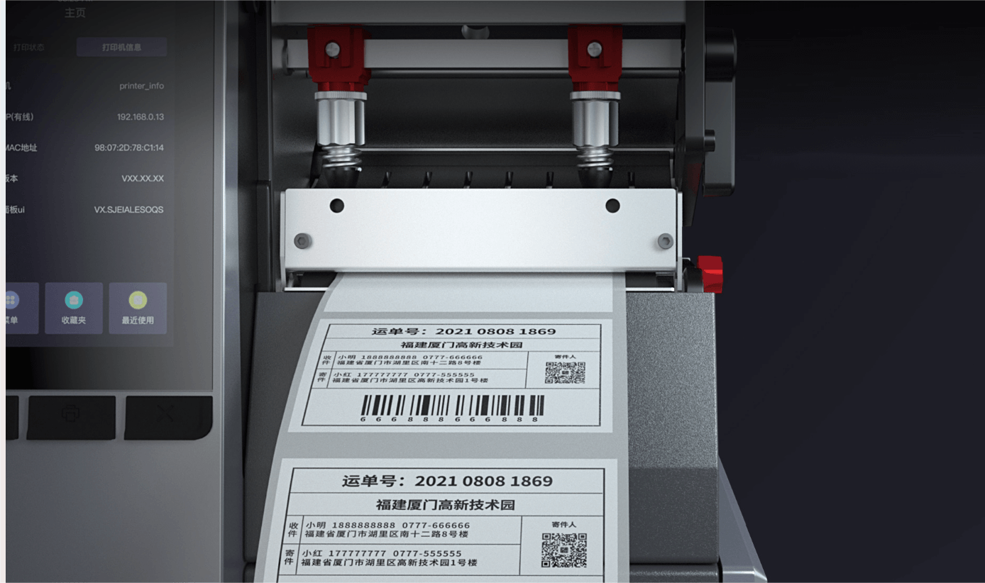 Close-up of a shipping label being printed by a barcode-printer.